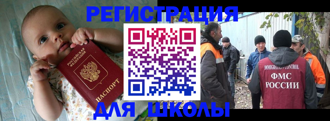 форма 3 в Жуковском